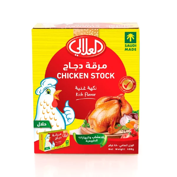 Ariana Chicken Stock 480g